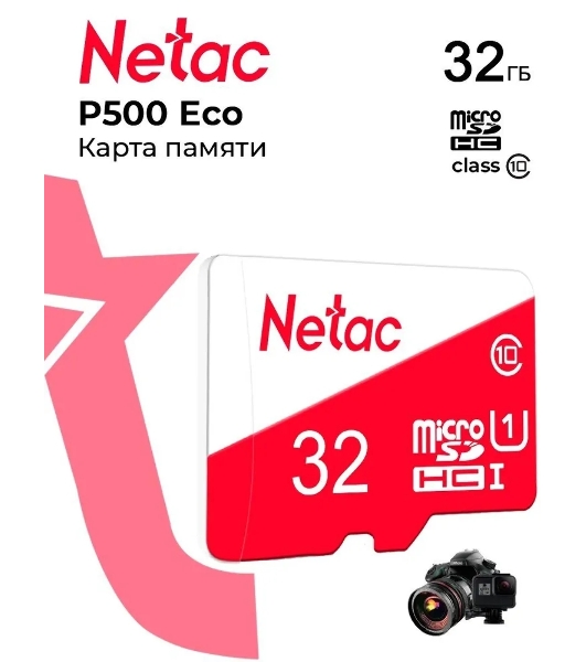 Флеш карта Netac P500 ECO 32Gb MicroSDHC C10 up to 80Mb/s, retail pack card only