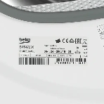 Сушильная машина Beko B3T47239 белый, 7 кг, сушка - тепловой насос, программ - 15, 59.7 x 84.6 x 54.3 см, фото3