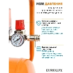 Компрессор Eurolux КМП-1800EU 900/74/3/41, фото10