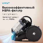 Пылесос Vitek VT-1841 черный, 200/1500 Вт, уборка сухая, пылесборник контейнер 1.5 л, фото16