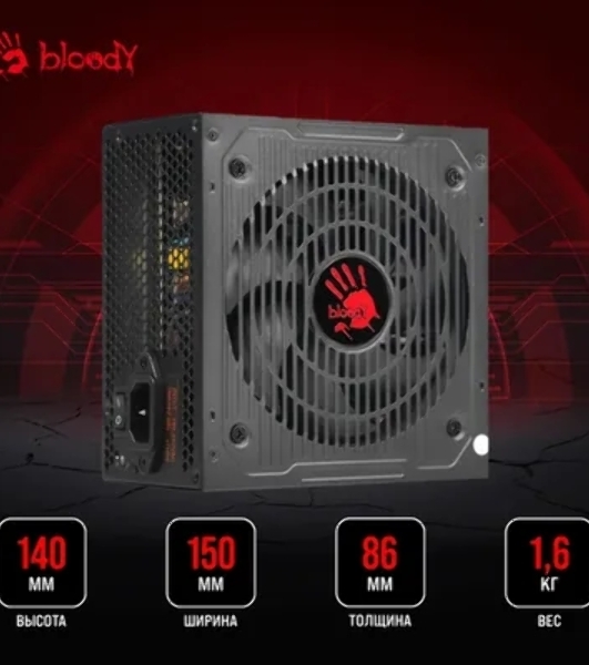 Блок питания Bloody BD-PS550B, 550Вт, 80 PLUS Bronze, 120мм, черный