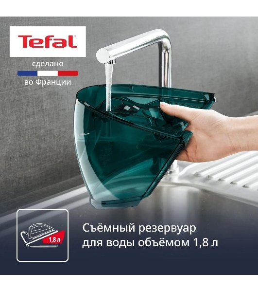 Парогенератор Tefal Pro Express Eco GV9E21E0, зеленый/белый