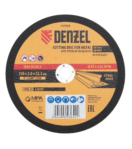 Круг отрезной по металлу Denzel 230 х 2,0 х 22,2 мм, A36TBF, в метал. банке, 5 шт.