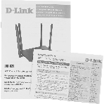 Роутер беспроводной D-Link DIR-820/RU/A1A, фото3