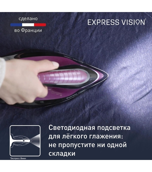 Парогенератор Tefal Express Vision SV8152E0 2800Вт фиолетовый/черный