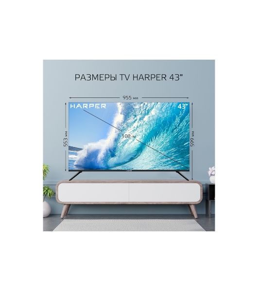 Телевизор Harper 43' 43F670TS черный LED FHD 60Hz AndroidTV 1/8Gb