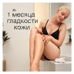 Эпилятор BRAUN SE7-041 белый/серебристый, фото6