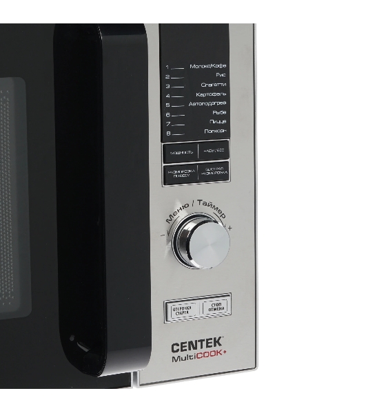 Микроволновая печь Centek CT-1588 серебристый, 25 л, 900 Вт, переключатели - кнопки, поворотный механизм