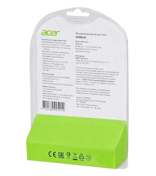 Мышь беспроводная Acer OMR020 черный, 1200 dpi, радиоканал, USB, кнопки - 3