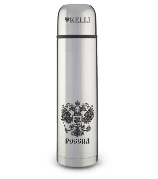 Термос Kelli KL-0905 0,5 л