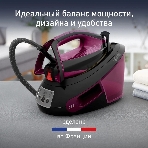 Парогенератор Tefal Express Vision SV8152E0 2800Вт фиолетовый/черный, фото23