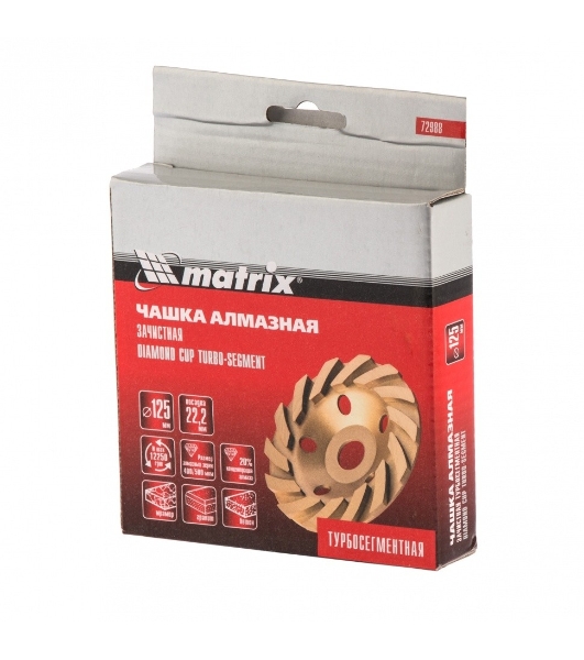Чашка алмазная зачистная Matrix 72988 125 мм, турбо-сегмент