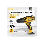 Дрель-шуруповерт Denzel ISD-300-13, 300 Вт, 40 Нм, щеточный, ударный, фото13
