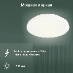 Умный светильник Digma TopLight TL25 потолоч. белый (TL25), фото5