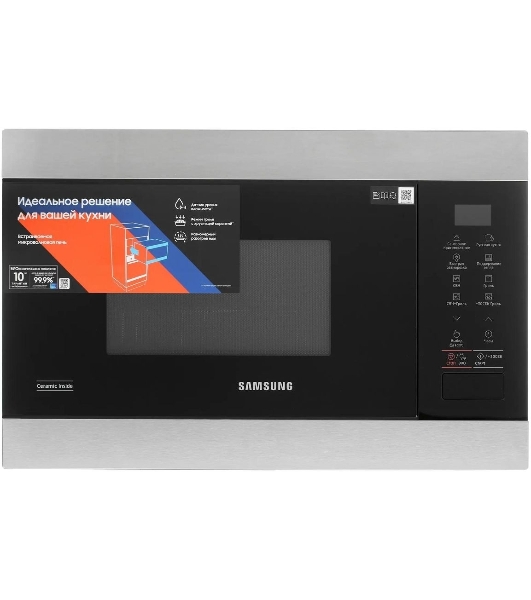 Встраиваемая микроволновая печь Samsung 22L GRILL MG22M8074AT/BW