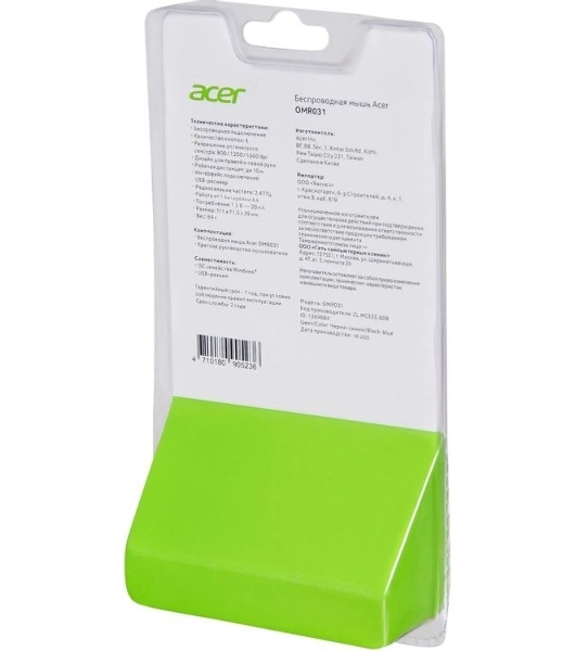 Мышь беспроводная Acer OMR031 черный/синий, 1600 dpi, радиоканал, USB, кнопки - 4