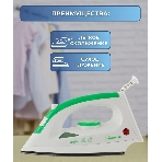 Утюг Homestar HS-4001 белый/зеленый, 2000 Вт, 20 г/мин, 100 г/мин, 90 мл, фото6