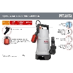 Дренажный насос НД-15500П/35 Ресанта, фото2