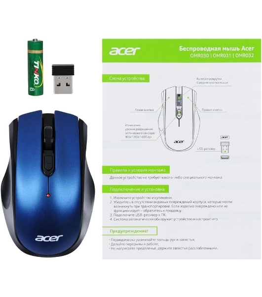 Мышь беспроводная Acer OMR031 черный/синий, 1600 dpi, радиоканал, USB, кнопки - 4