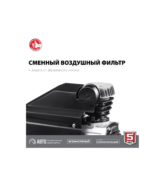 Компрессор воздушный безмасляный с набором аксессуаров, 200 л/мин, 24 л, 1500 Вт, Зубр