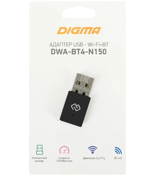 Сетевой адаптер WiFi + Bluetooth Digma DWA-BT4-N150 N150 USB 2.0 (ант.внутр.) 1ант. (упак.:1шт)