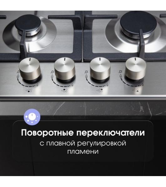 Газовая варочная панель Zigmund & Shtain G 14.7 S независимая, нержавеющая сталь