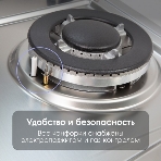 Газовая варочная панель Zigmund & Shtain G 14.7 S независимая, нержавеющая сталь, фото7