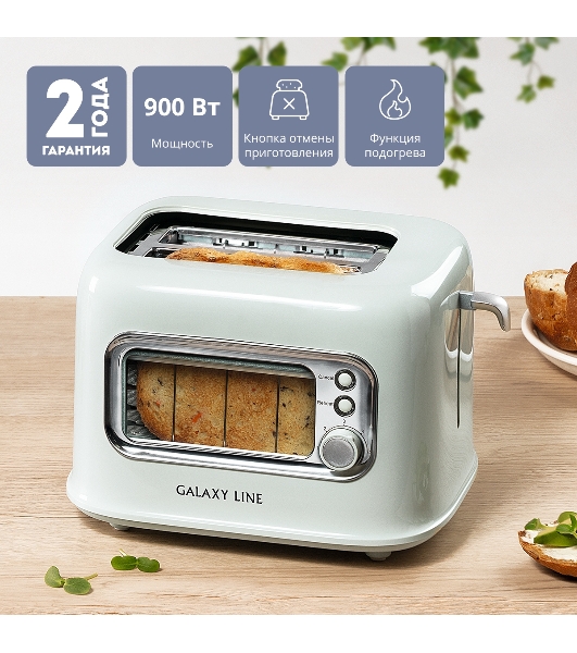Тостер Galaxy Line GL 2914 мятный, 900 Вт, 2 слота
