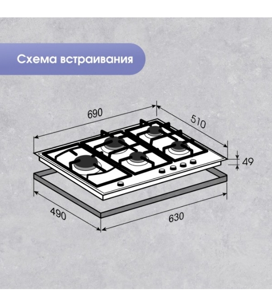 Газовая варочная панель Zigmund & Shtain G 14.7 S независимая, нержавеющая сталь