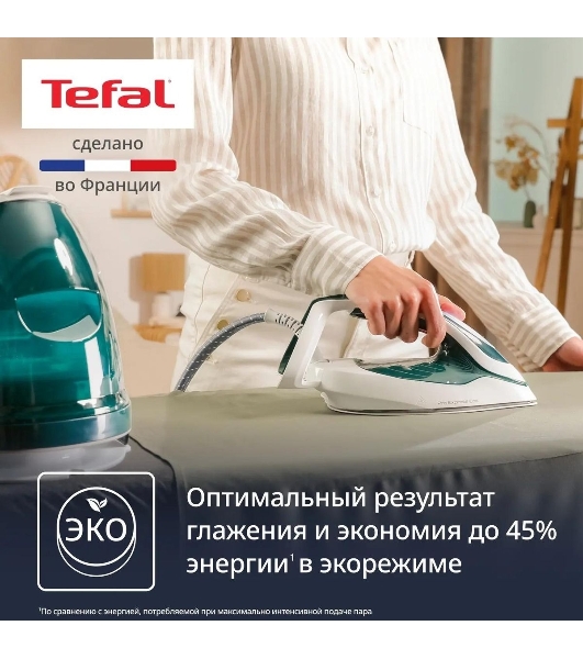 Парогенератор Tefal Pro Express Eco GV9E21E0, зеленый/белый