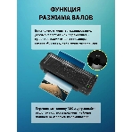 Ламинатор Cactus CS-LAB-F1, 2 вала, A4, 125мкм, 250 мм/мин, фото7