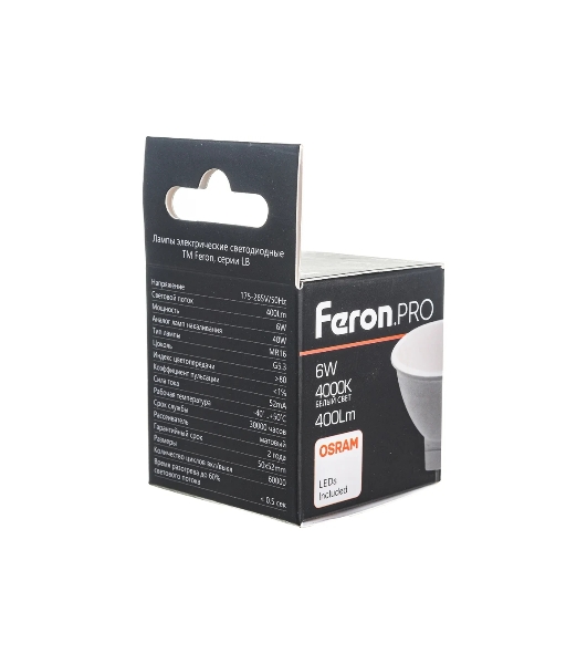 Лампа светодиодная Feron PRO LB-1606 MR16 G5.3 6W 4000K