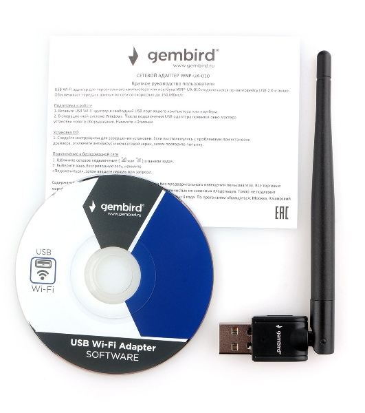 Сетевой адаптер Wi-Fi Gembird 150 Мбит, USB, 802.11b/g/n