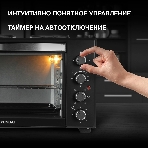Мини-печь Hyundai MIO-HY099 45л. 2000Вт черный, фото10