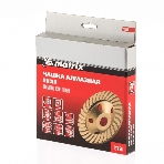 Чашка алмазная зачистная Matrix 72999 180 мм, Turbo, фото2
