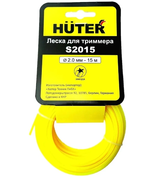 Леска для садовых триммеров Huter S2015 d=2мм L=15м для Huter GET-1200SL (71/1/10)