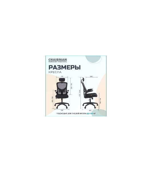 Кресло Chairman CH633 черный, экокожа, 120 кг