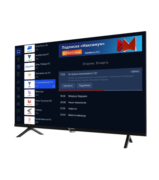 Телевизор Триколор 32' H32HC3 черный HD DLED 60Hz Smart TV Android