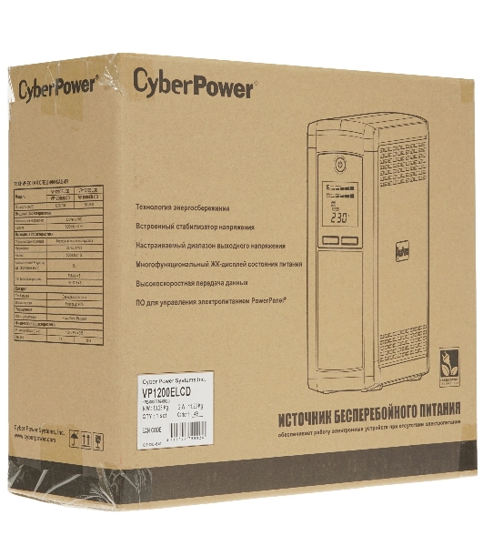 Источник бесперебойного питания CyberPower VP1200ELCD/1200 ВА/720 Вт/5 х CEE 7 (евророзетка)