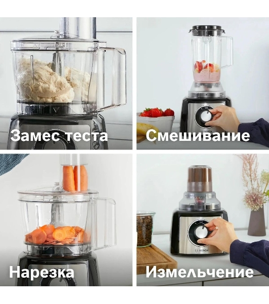 Кухонный комбайн Bosch MCM3501M 800 Вт, Скорости: 2, Блендер 1 л, Чаша 2.3 л, черный/серебристый