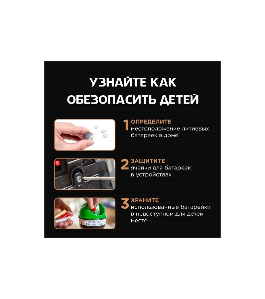 Батарея Opticell Specialty MN21 (1шт) блистер