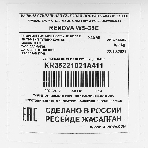 Стиральная машина Renova WS-35Е белая, загрузка вертикальная 3.5кг, класс: A, фото19