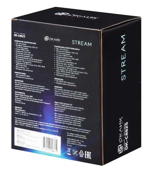 Веб-камера OKLICK OK-C8825 640x480, 30 кадр/с, USB Type-A, микрофон, черный/белый