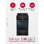 Плита электрическая Hansa FCEB53000 коричневый, конфорок 4 шт, духовка 69 л, 50 см x 85 см x 60 см, фото27