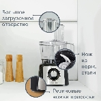Кухонный комбайн Bosch MCM3501M 800 Вт, Скорости: 2, Блендер 1 л, Чаша 2.3 л, черный/серебристый, фото12