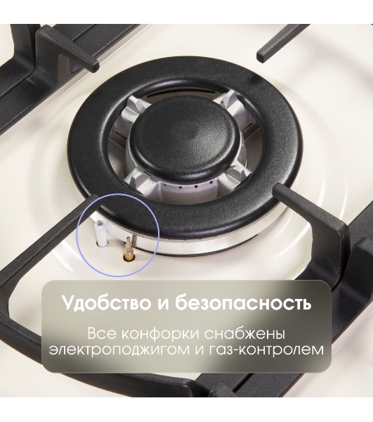 Газовая варочная панель Zigmund & Shtain G 16.7 X независимая, бежевый