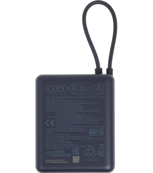 Портативный аккумулятор Xiaomi BHR9341GL 10000mAh PD 33W 3A USB-A/USB-C синий