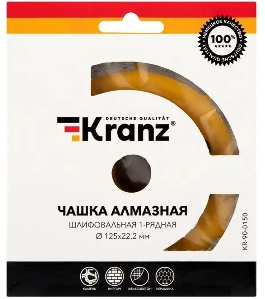 Чашка алмазная шлифовальная Kranz 1-ряд 125х22.2 мм