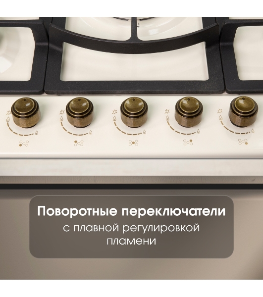 Газовая варочная панель Zigmund & Shtain G 16.7 X независимая, бежевый