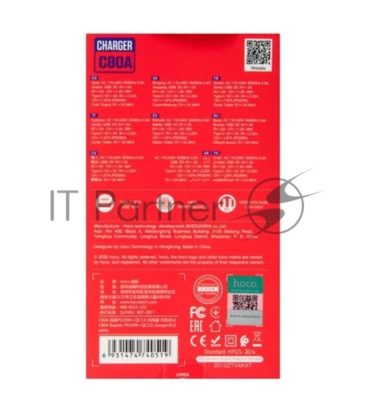 Сетевое зарядное устройство HOCO C80A Rapido 1xUSB + 1xUSB-C, 3.1A, 20W, белый